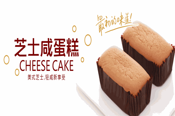 雅客食品