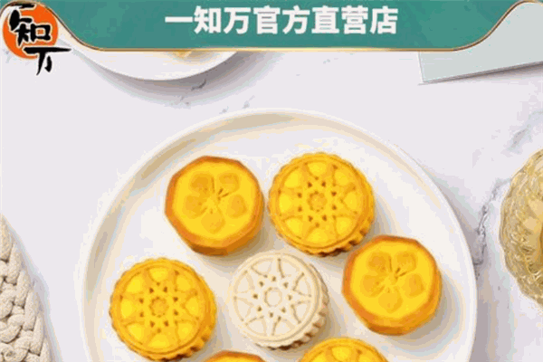 一知万食品