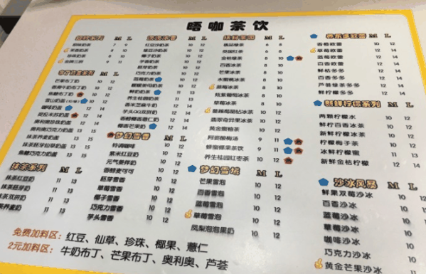 唔咖茶饮