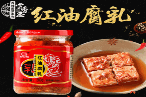 尝相思牛肉酱