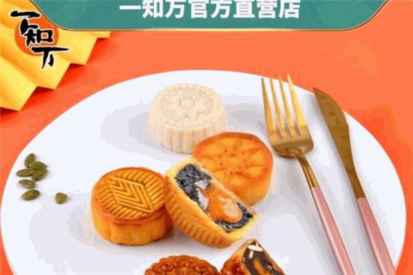 一知万食品