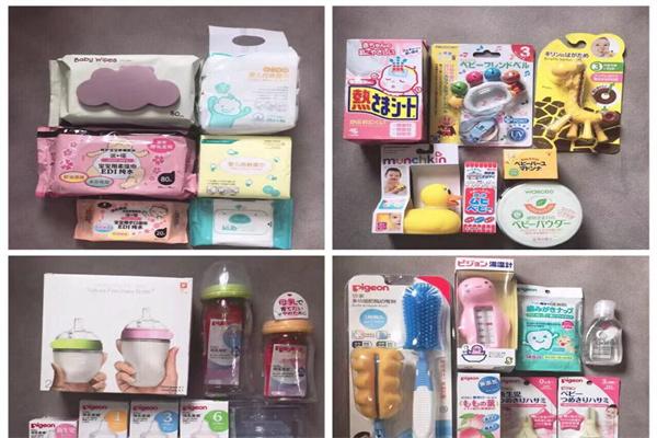 迷你妇婴婴儿用品