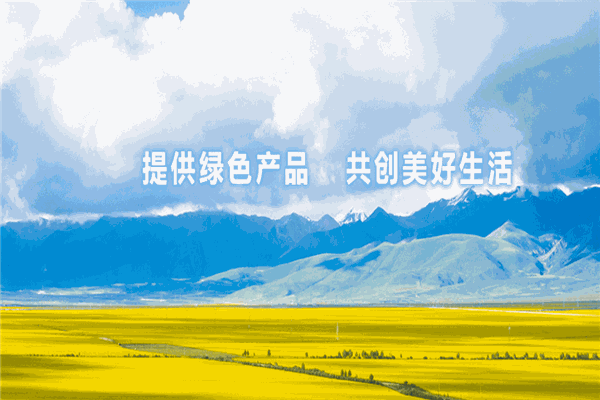 邦淇菜籽油