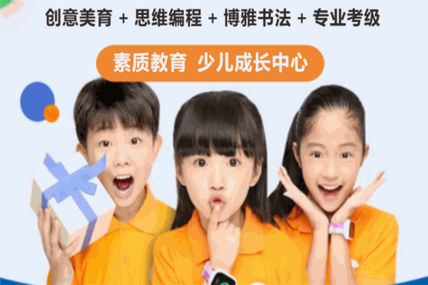 帆果博雅少儿成长中心