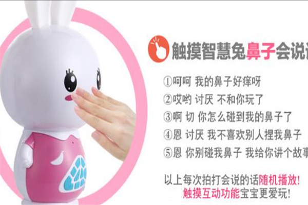 大肚皮儿童玩具加盟