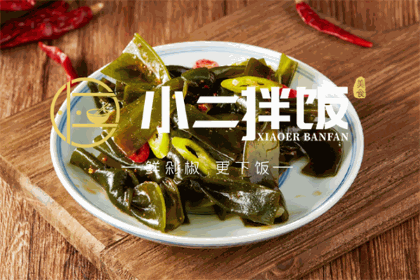 小二拌饭