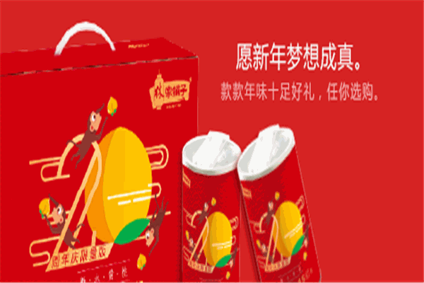 林家铺子