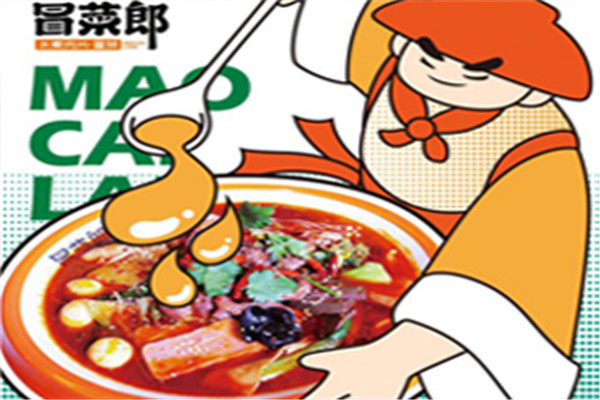 囧一碗水煮肉片