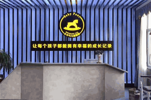 小木马儿童摄影