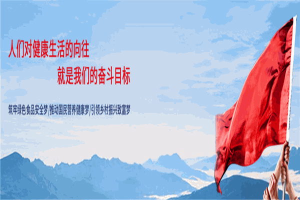 惠发食品