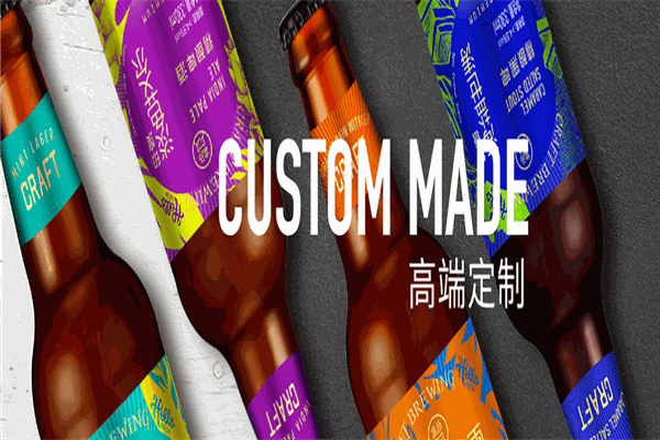 莱宝啤酒