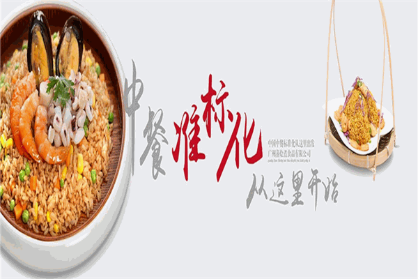 蒸烩煮料理包
