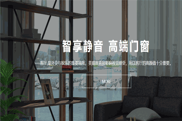 金鹏阳光系统门窗