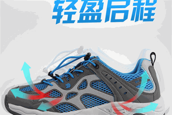 狮牌户外鞋加盟