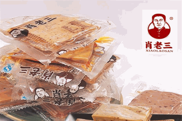 肖老三豆腐干