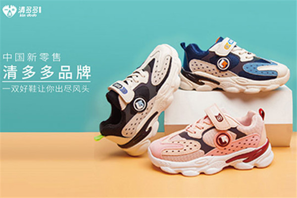清多多休闲鞋加盟