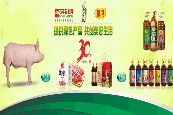 邦淇菜籽油