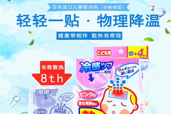 小林制药
