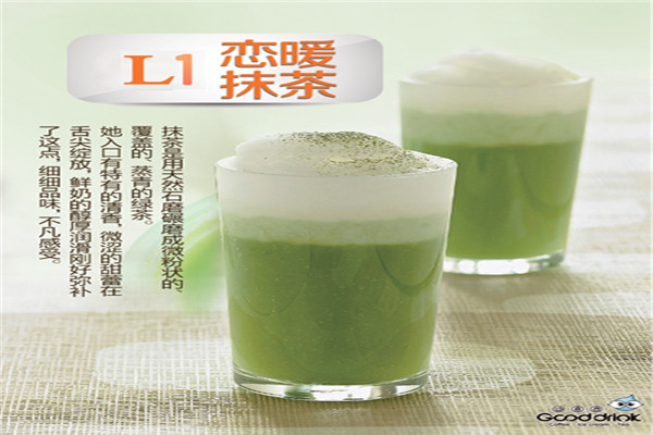 古德沝客热麦加盟