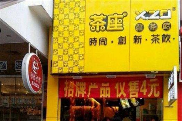 茶座红茶馆加盟