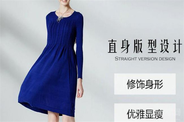 好俪姿服饰