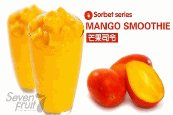 沏果7果新鲜果汁加盟