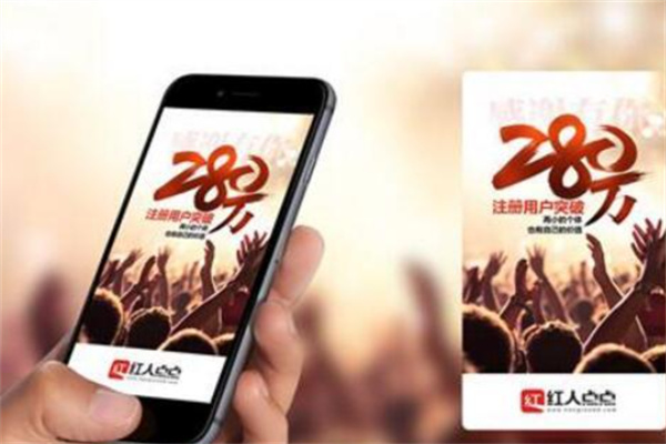 红人点点APP应用