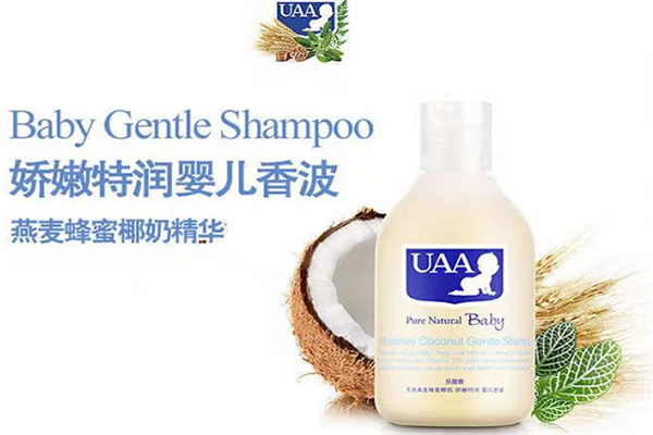 乐婴泉婴儿用品