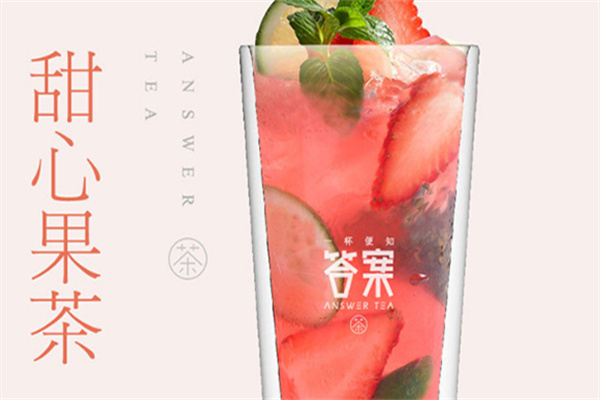 茶博多占卜茶加盟