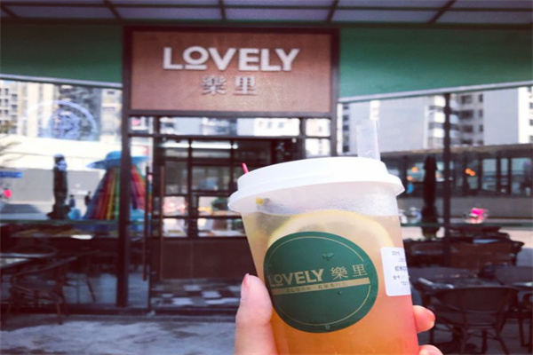 lovely樂里加盟