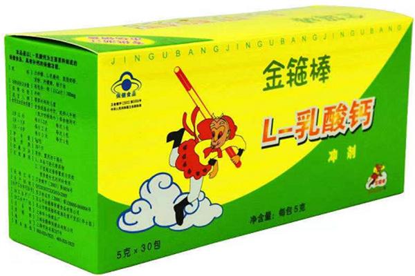 金箍棒婴儿用品