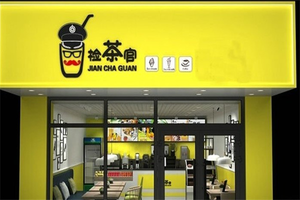 检茶官潮流饮品加盟