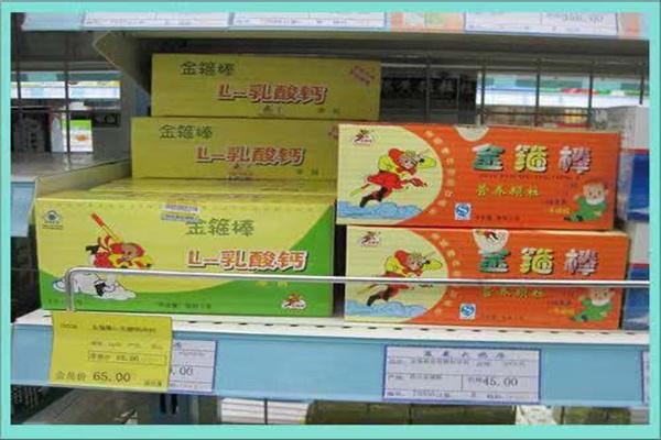 金箍棒婴儿用品