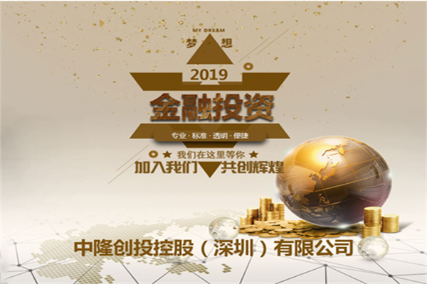 中隆创投加盟