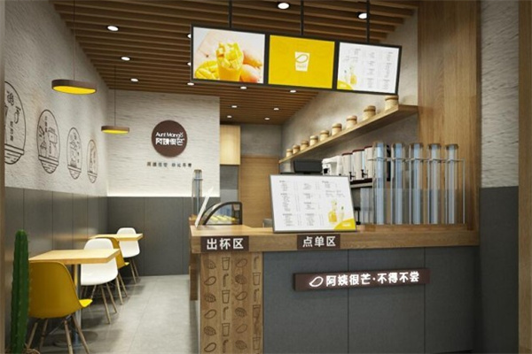 阿姨很芒饮品加盟