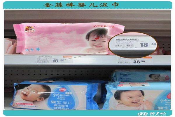 金箍棒婴儿用品