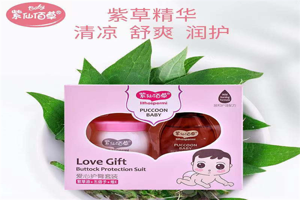 金欣婴儿用品