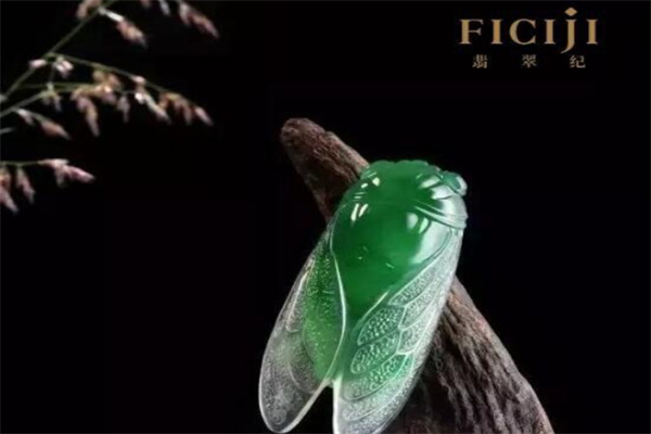 翡翠纪珠宝加盟