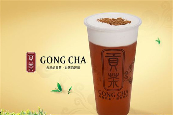 御贡贡茶加盟