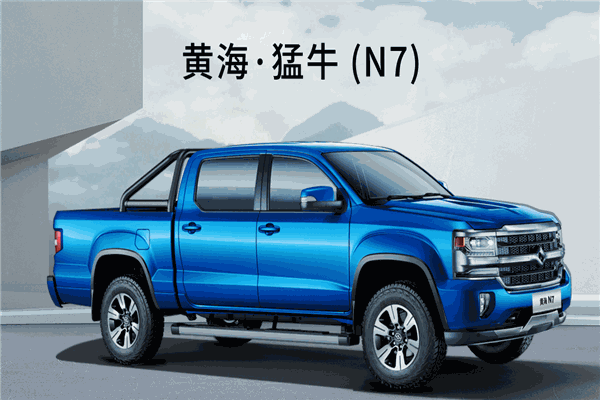 黄海汽车4s店