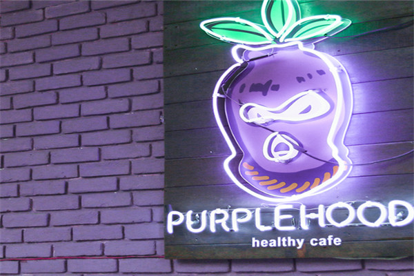 purplehood饮品