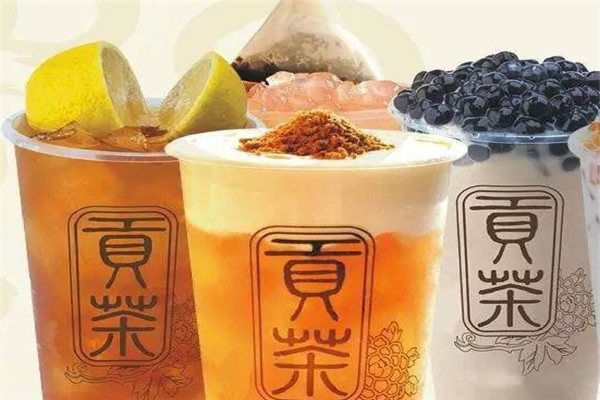 御贡贡茶加盟