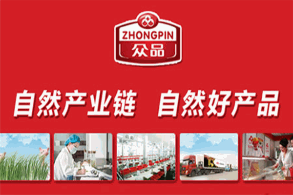 众品冷鲜肉