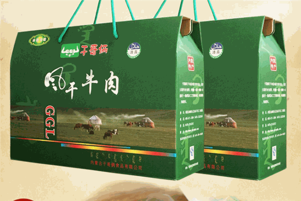 干哥俩牛肉干