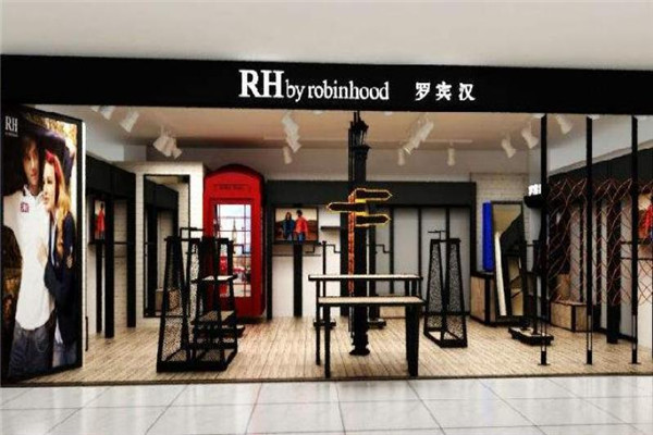 罗宾汉服装加盟
