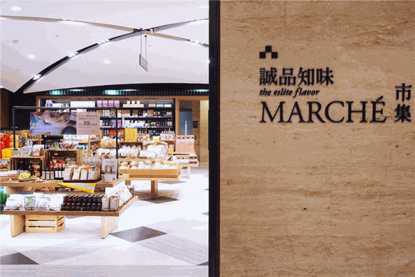 诚品书店