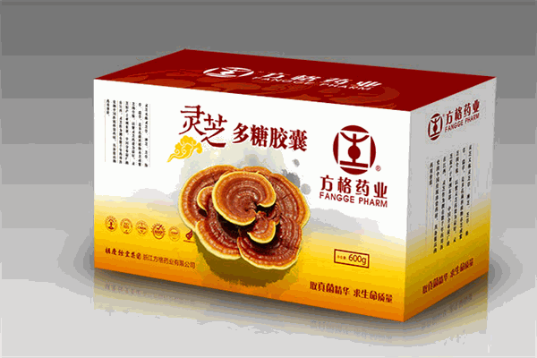 方格药业