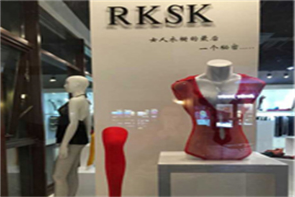 RKSK丝袜加盟