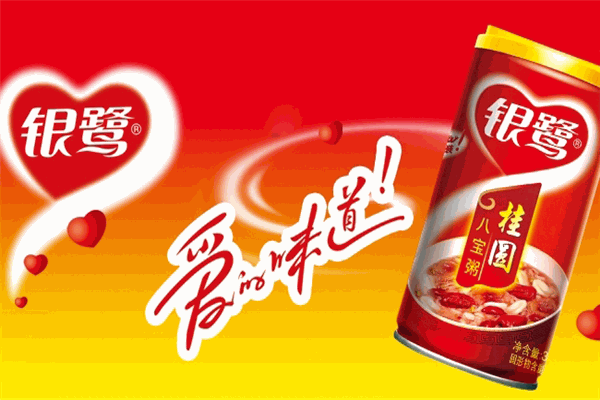 银鹭八宝粥
