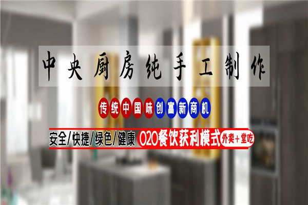 嘉禾道粥